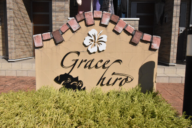 ��ʌ��z�J�s���C�N�^�E���U���ڂ̃A�p�[�g�̎���