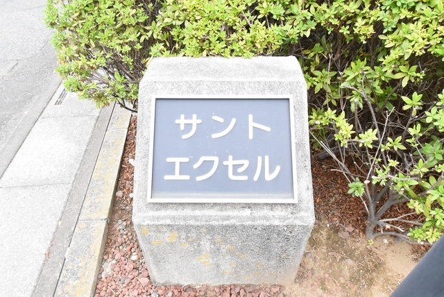 ��ʌ��������܎s������ۃ��蒬�̃}���V�����̎���