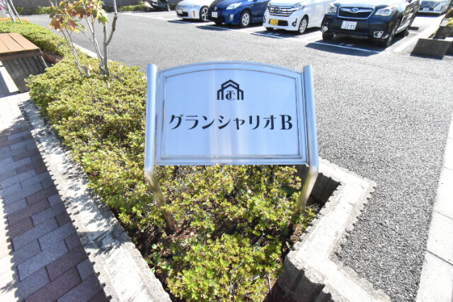 ��ʌ��z�J�s�V�z�J�Q���ڂ̃}���V�����̎���