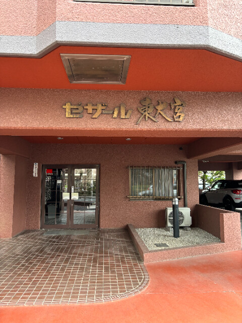 ��ʌ��������܎s�����擌��{�S���ڂ̃}���V�����̃G���g�����X