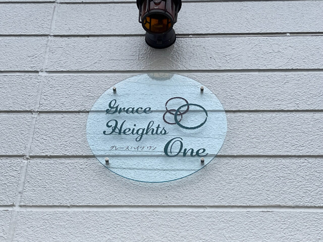 ��ʌ��@�c�s��O���P���ڂ̃A�p�[�g�̎���