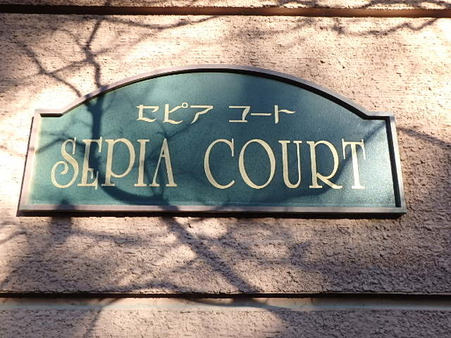 ��ʌ��������܎s��{��{���R���ڂ̃}���V�����̎���