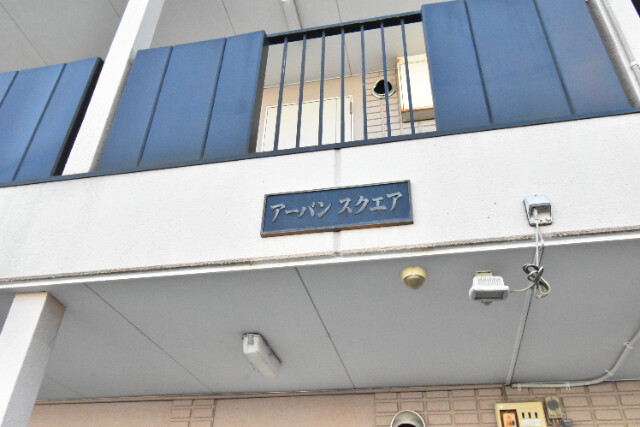 ��ʌ�����s���s�o�H�T���ڂ̃}���V�����̎���