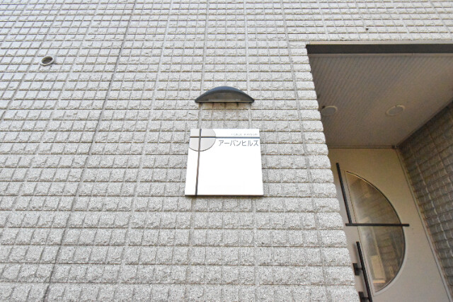 ��ʌ�����s������P���ڂ̃}���V�����̂��̑�