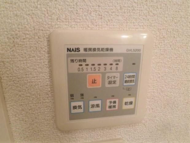 ��ʌ�����s�����J�{���P���ڂ̃A�p�[�g�̂��̑��ݔ�