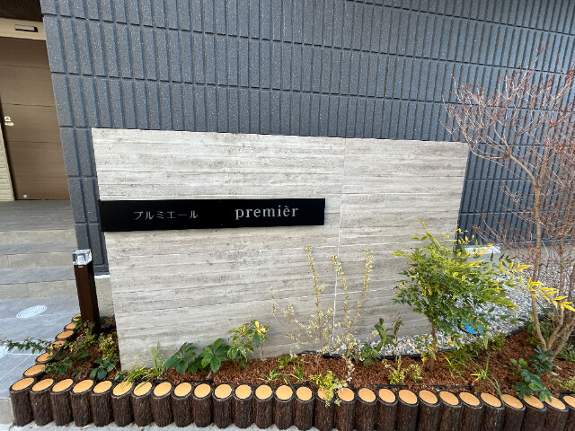 ��ʌ��������܎s������厚�������̃}���V�����̎���