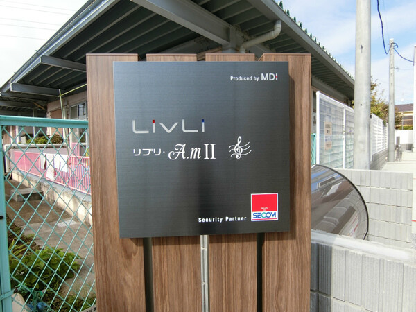 ��ʌ������s�����̃}���V�����̎���