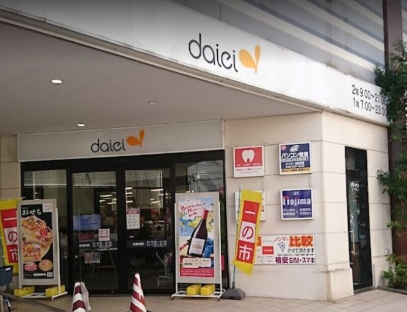 ��ʌ������s�����̃}���V�����̎���