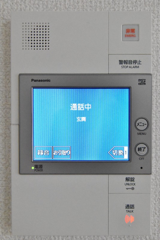 ��ʌ��������܎s��{��x�̓����P���ڂ̃}���V�����̂��̑�