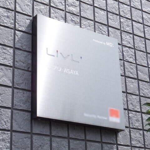 ��ʌ��������܎s�k��{�����P���ڂ̃A�p�[�g�̎���