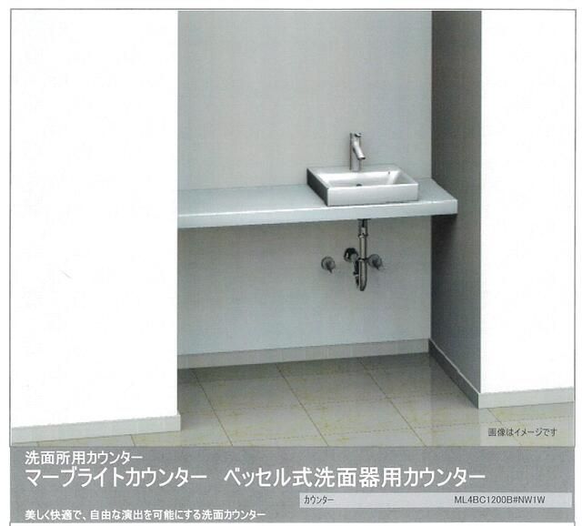 ��ʌ������s�V�����V���ڂ̃A�p�[�g�̐��ʏ�