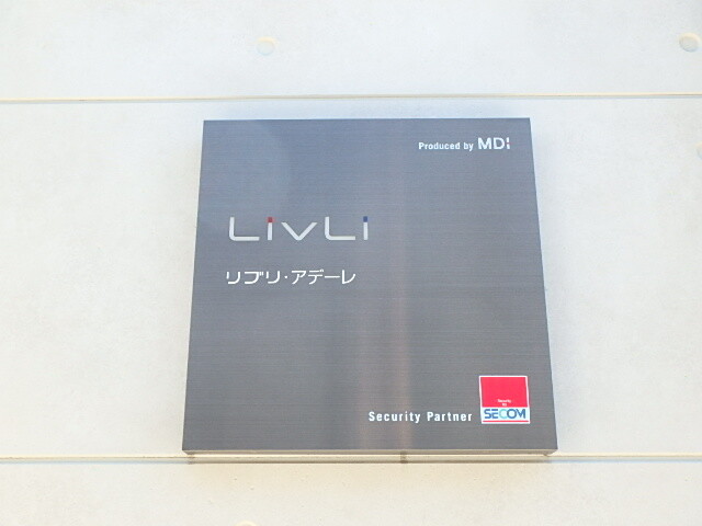 ��ʌ��������܎s��{��y�蒬�R���ڂ̃}���V�����̎���