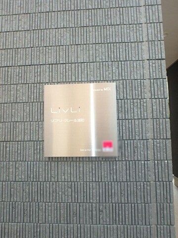 ��ʌ��������܎s�Y�a��j���J�Q���ڂ̃A�p�[�g�̂��̑�