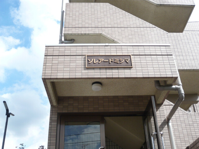 ��ʌ��������܎s��{��O���P���ڂ̃}���V�����̂��̑�