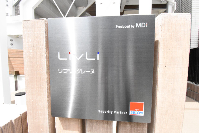 ��ʌ��������܎s�Y�a���؍�U���ڂ̃}���V�����̎���