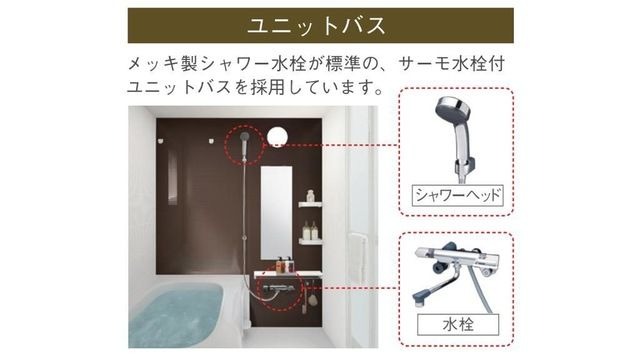 ��ʌ��������܎s���搼��{�Q���ڂ̃A�p�[�g�̃o�X