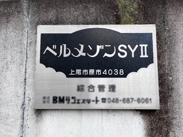 ��ʌ�����s�厚���s�̃A�p�[�g�̎���