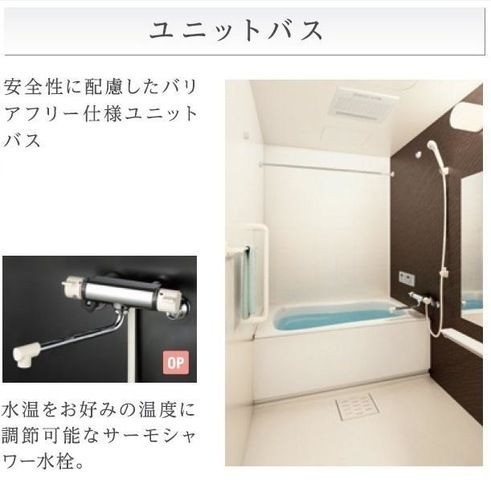 ��ʌ��������܎s�������J�V���ڂ̃A�p�[�g�̃o�X