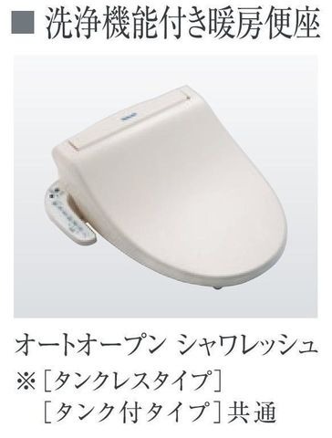 ��ʌ��������܎s�������J�V���ڂ̃A�p�[�g�̃g�C��