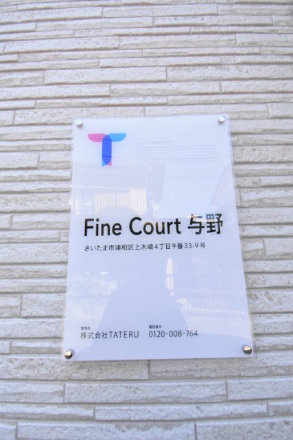 ��ʌ��������܎s�Y�a���؍�S���ڂ̃A�p�[�g�̂��̑�