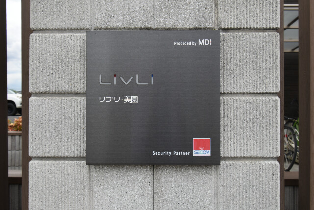 ��ʌ��������܎s�΋�����R���ڂ̃}���V�����̎���