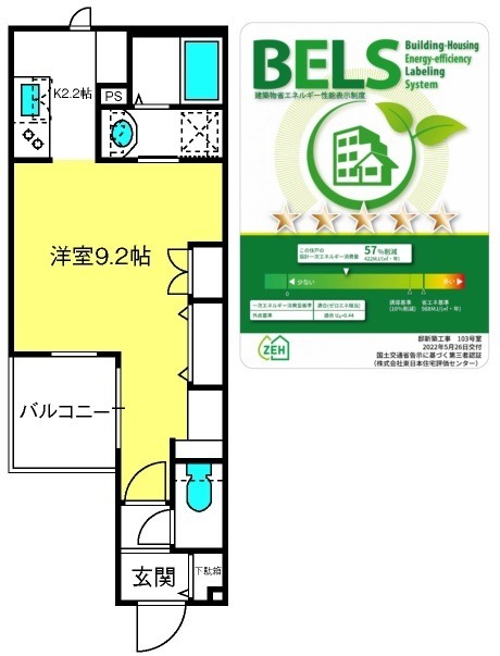 ��ʌ��������܎s������㗎���U���ڂ̃}���V�����̊Ԏ�