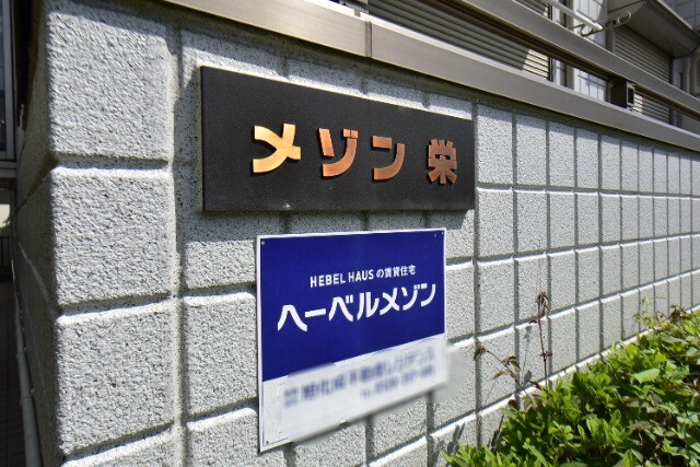 ��ʌ��t�����s�h���P���ڂ̃}���V�����̎���