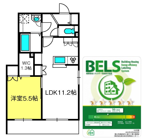 ��ʌ��������܎s��{�捂�@���P���ڂ̃}���V�����̊Ԏ�