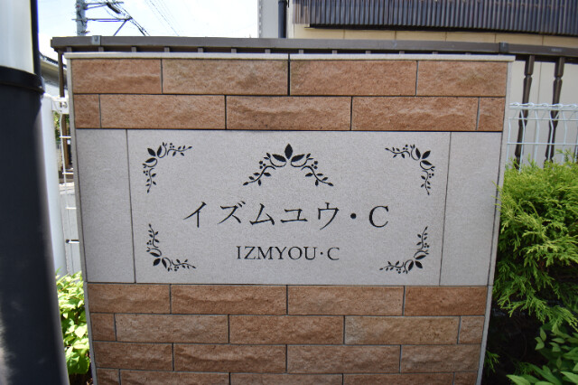 ��ʌ��k�����S�ɓޒ��h�S���ڂ̃A�p�[�g�̎���