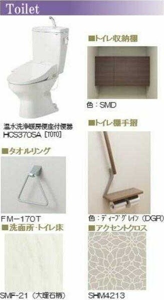 ��ʌ�����s�厚�v���q��V�c�̃}���V�����̃g�C��