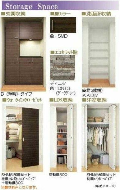 ��ʌ�����s�厚�v���q��V�c�̃}���V�����̎��[