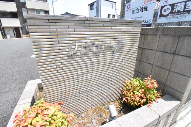 ��ʌ������s�ٓV�P���ڂ̃A�p�[�g�̎���