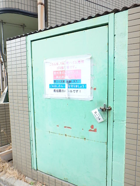 ��ʌ��������܎s���厚���c�E�̃}���V�����̂��̑�