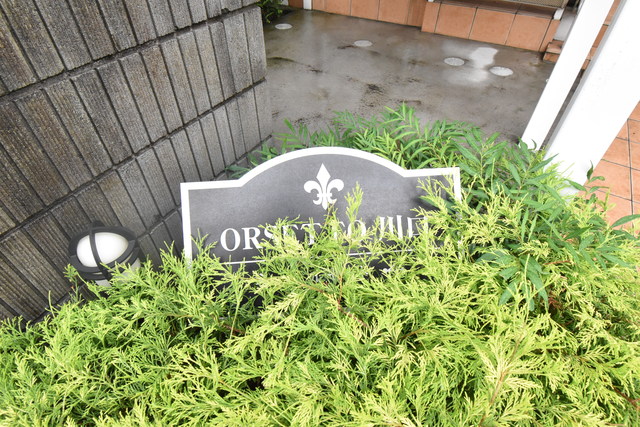 ��ʌ�����s�≺���R���ڂ̃A�p�[�g�̎���