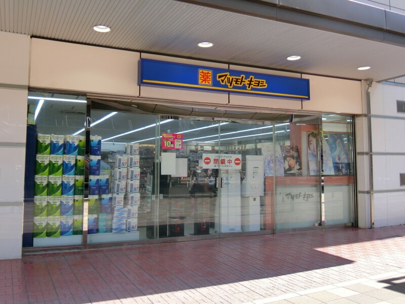 ��ʌ��������܎s��掭��܂V���ڂ̃A�p�[�g�̎���