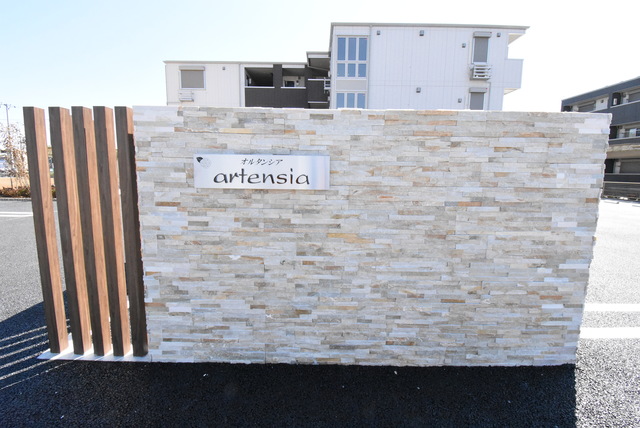 ��ʌ��������܎s���搼��{�P���ڂ̃A�p�[�g�̎���