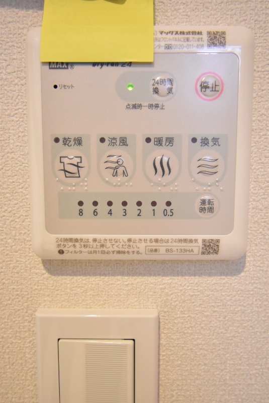 ��ʌ��������܎s�������˂U���ڂ̃}���V�����̂��̑��ݔ�