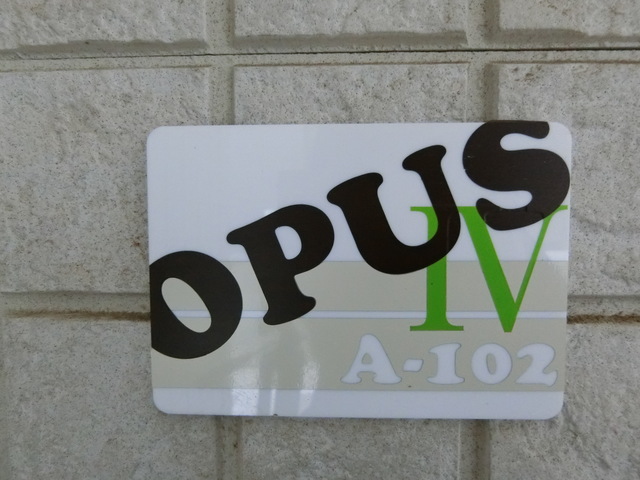 ��ʌ��k�����S�ɓޒ������Q���ڂ̃A�p�[�g�̎���