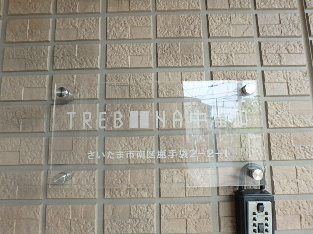 ��ʌ��������܎s��掭��܂Q���ڂ̃A�p�[�g�̎���