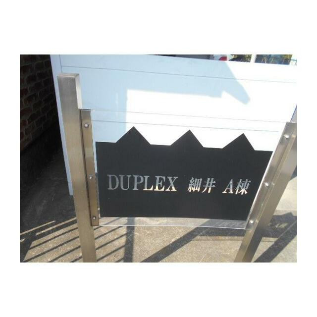 ��ʌ������s���v��̃A�p�[�g�̂��̑�