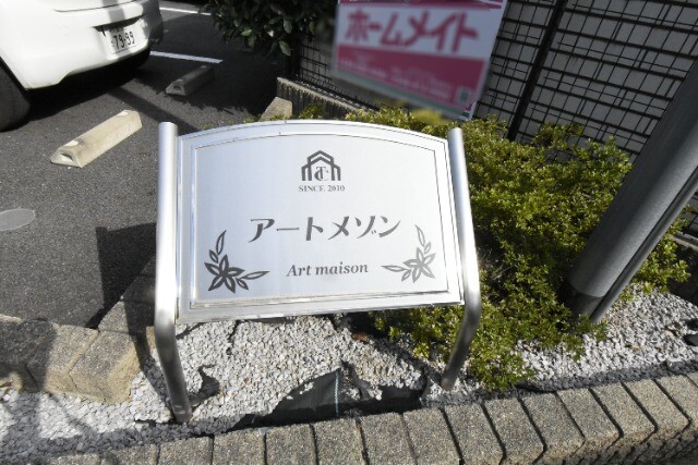 ��ʌ��������܎s�Y�a��؍�T���ڂ̃}���V�����̂��̑�