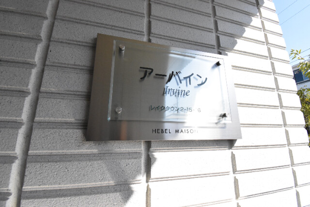 ��ʌ��z�J�s���C�N�^�E���Q���ڂ̃}���V�����̂��̑�