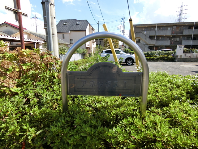 ��ʌ��������܎s�������a�c���P���ڂ̃}���V�����̎���