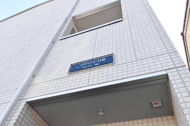 ��ʌ��������܎s�k����i���P���ڂ̃A�p�[�g�̂��̑�