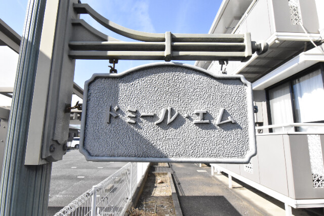 ��ʌ��������܎s����{�O���̃A�p�[�g�̂��̑�