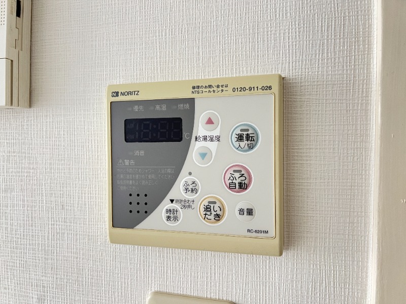 ��ʌ��z�J�s�ԎR���R���ڂ̃A�p�[�g�̂��̑��ݔ�