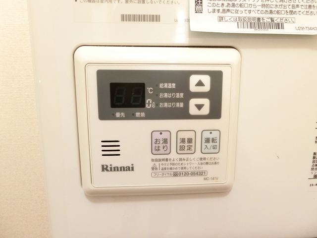 ��ʌ��������܎s�����擌��{�V���ڂ̃}���V�����̂��̑������E�X�y�[�X