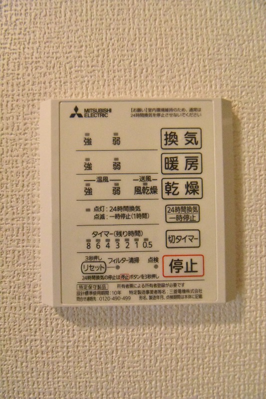 ��ʌ������s�V�����X���ڂ̃A�p�[�g�̂��̑�