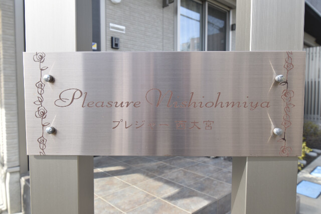 ��ʌ��������܎s����厚�w��̃A�p�[�g�̎���