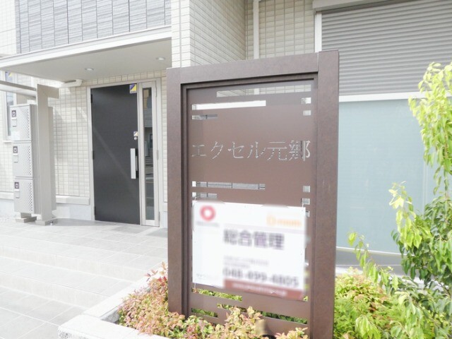 ��ʌ�����s�����S���ڂ̃A�p�[�g�̎���